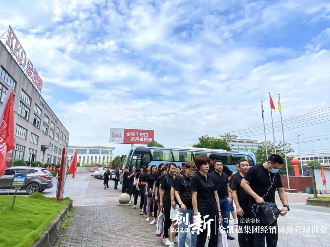 BBIN·宝盈集团(中国)有限公司