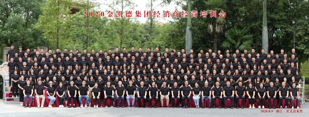 BBIN·宝盈集团(中国)有限公司