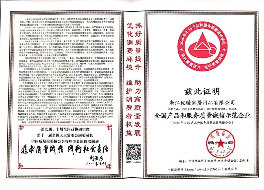 mmexport1587712898763_看圖王.jpg