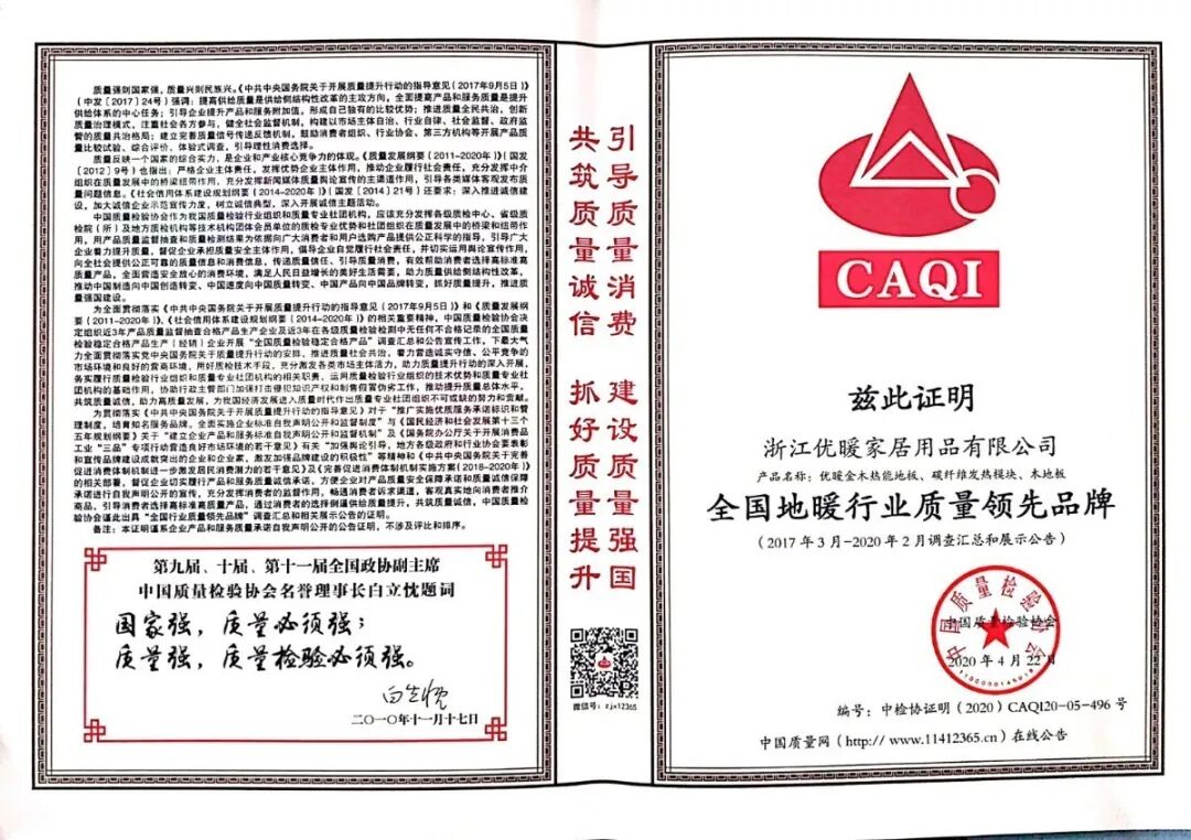 mmexport1587712902580_看圖王.jpg