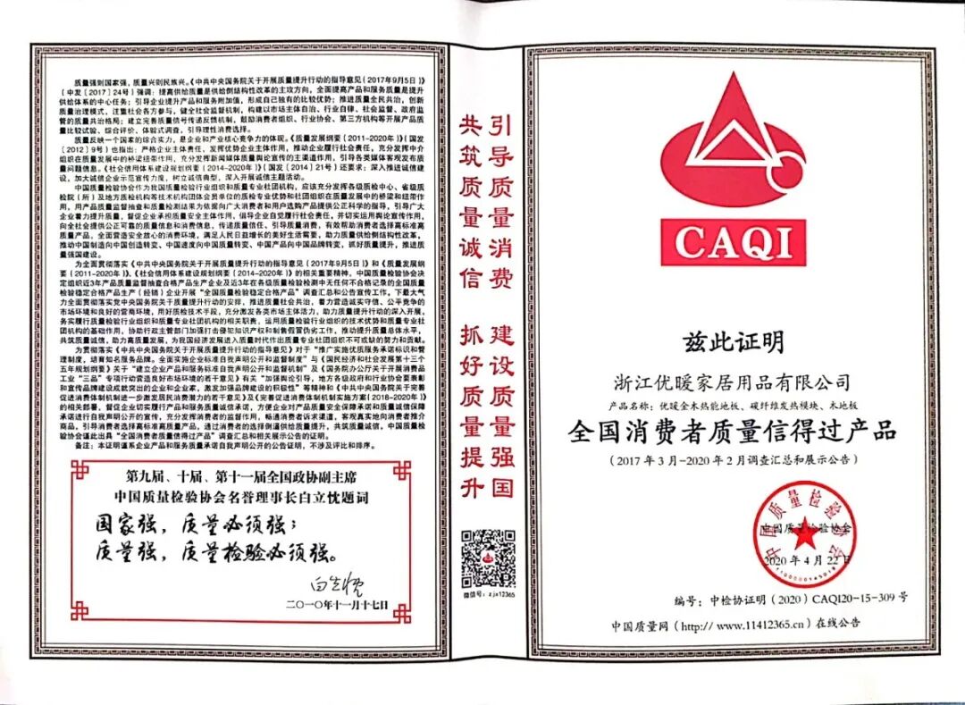 mmexport1587712906045_看圖王.jpg