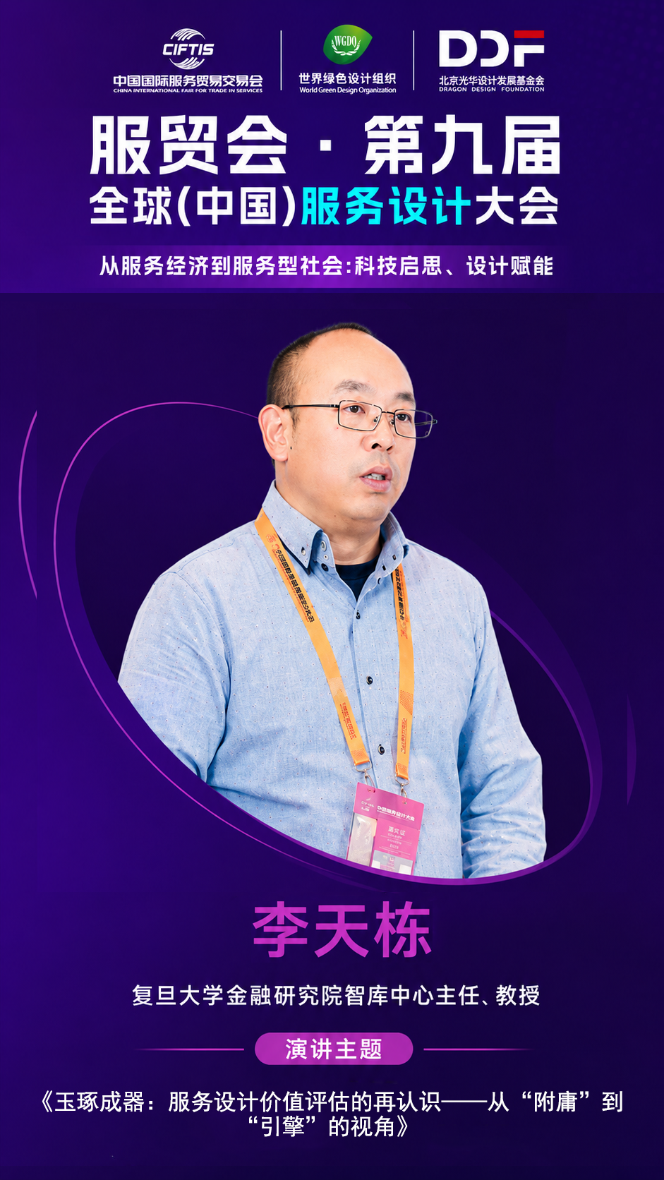 haibao.png