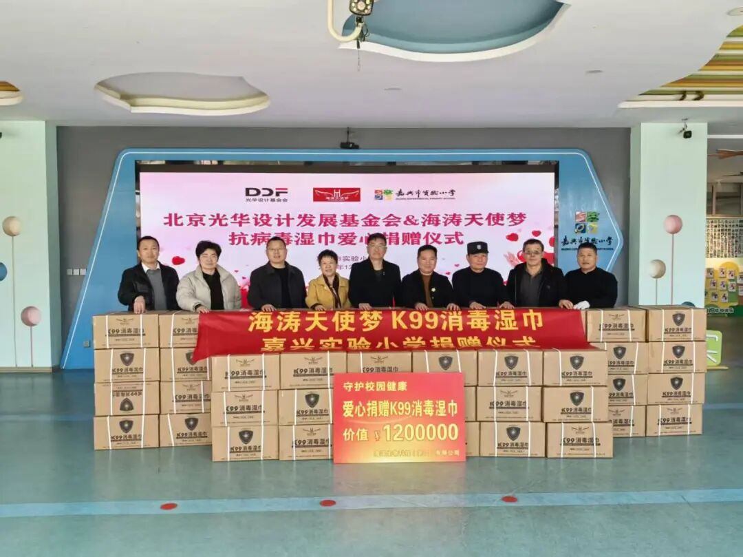 微信图片_20251215151253