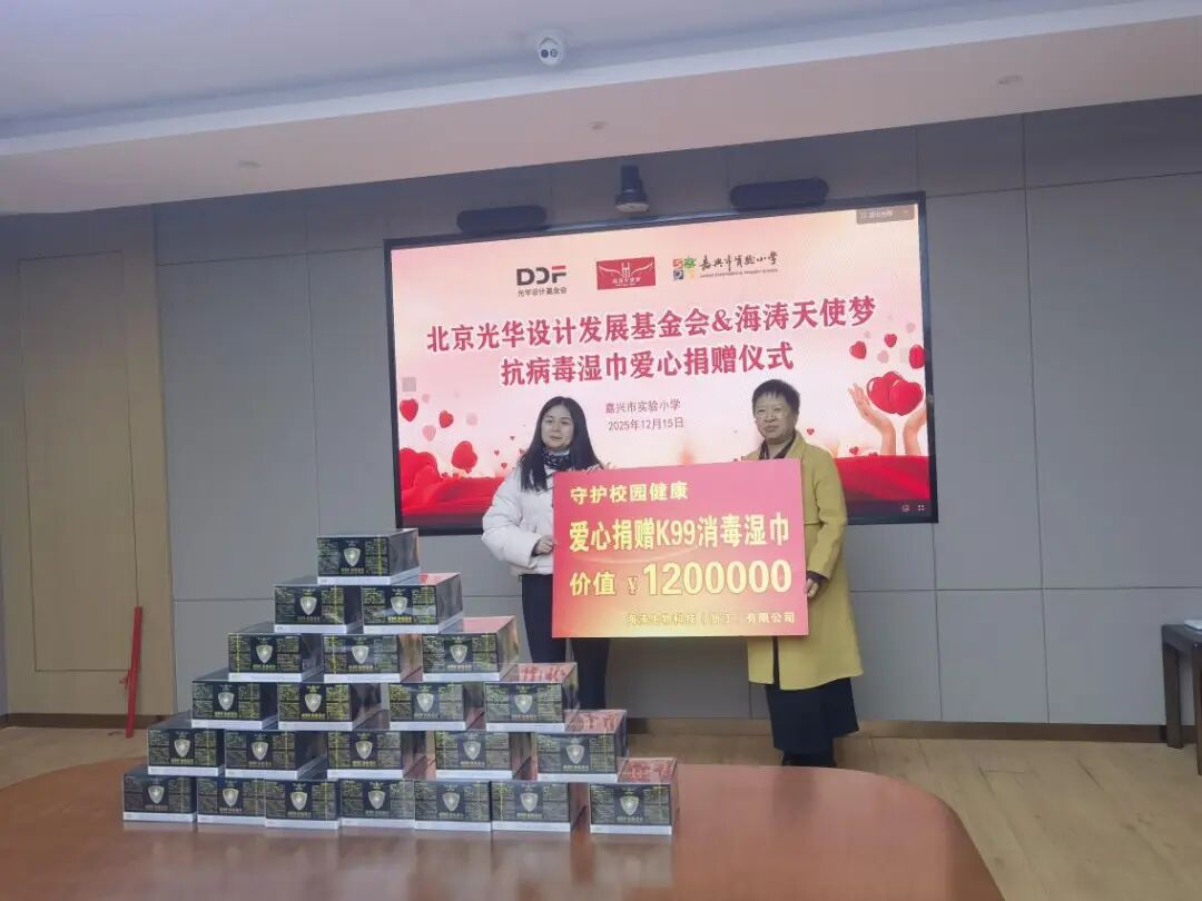 微信图片_20251215151225