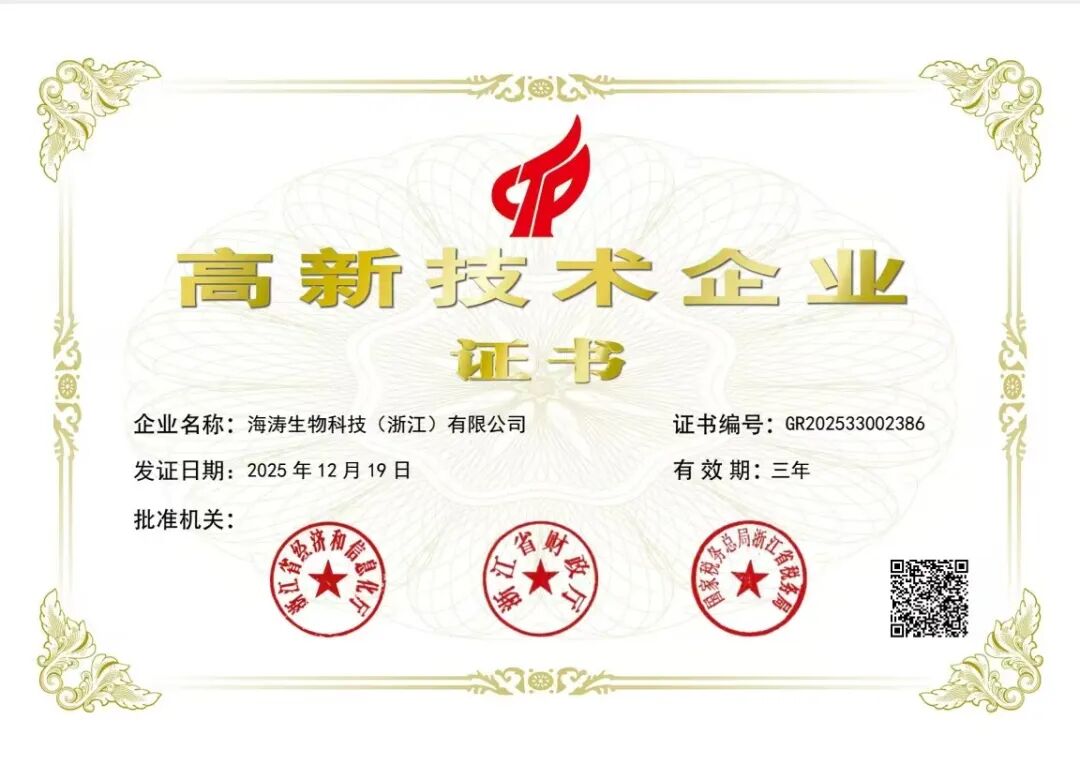 光华设计基金会