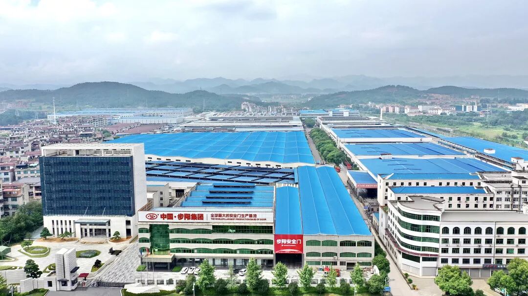 你好2020步阳集团与您携手追梦